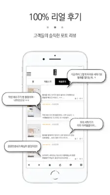 청소신 android App screenshot 1